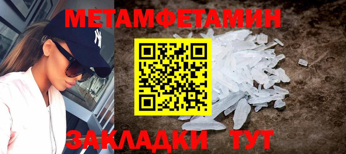 Amphetamine 98% Наро-Фоминск