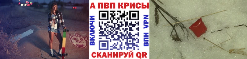 MEGA как зайти  Наро-Фоминск  Alpha-PVP кристаллы 
