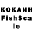 КЕТАМИН VHQ Isa Vzqz