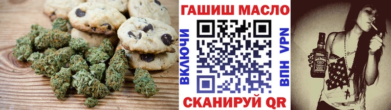 Cannafood марихуана  что такое наркотик  Наро-Фоминск 