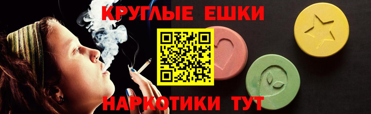 Ecstasy бентли  Вход с VPN  Ecstasy диски  Наро-Фоминск 