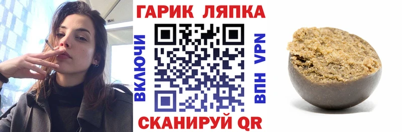 Гашиш убойный  ОМГ ОМГ ССЫЛКА  Наро-Фоминск 