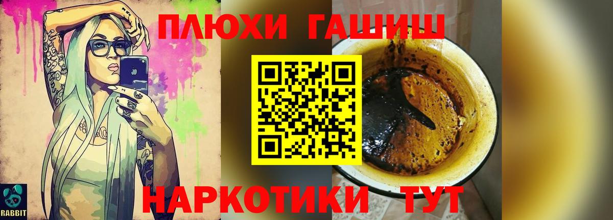 Наро-Фоминск  ГАШ гарик  продажа наркотиков  Гашиш 40% ТГК  Вход с VPN 