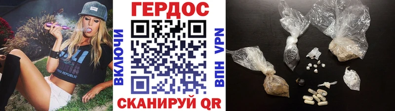 ГЕРОИН афганец  Наро-Фоминск 