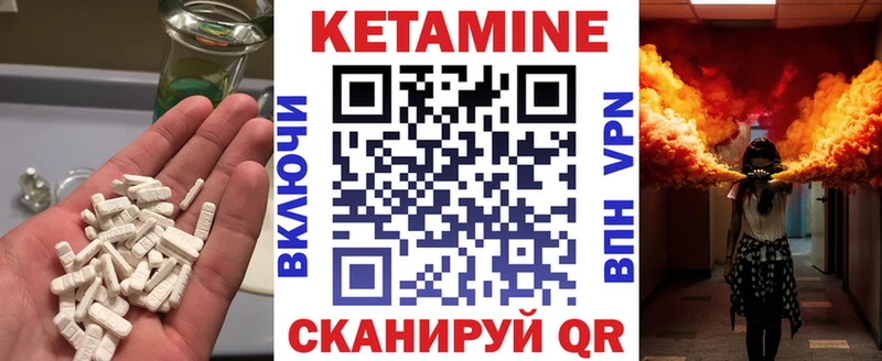 OMG как зайти  Наро-Фоминск  Кетамин VHQ 