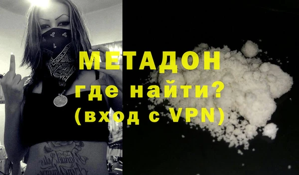 дживик Гусь-Хрустальный