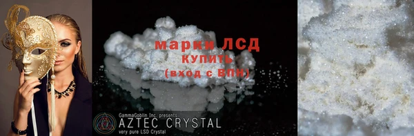 круглые Гусиноозёрск