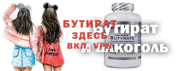 круглые Гусиноозёрск