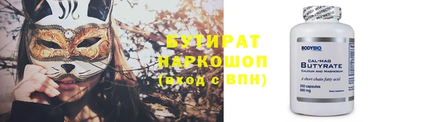 круглые Гусиноозёрск