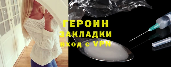 2c-b Гусев