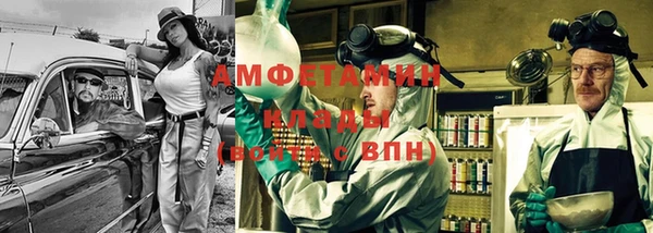 дживик Гусь-Хрустальный