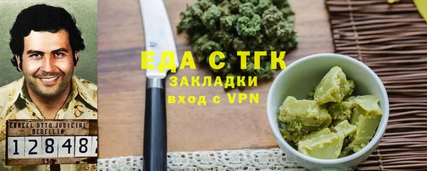 дживик Гусь-Хрустальный