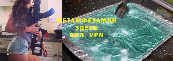 дживик Гусь-Хрустальный