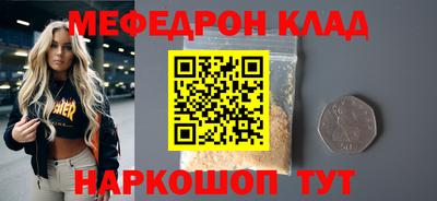 mdma Апрелевка