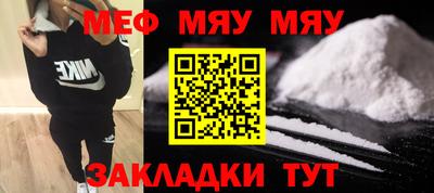 МДМА Апшеронск