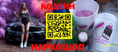 2c-b Кинель
