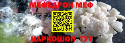 МДМА Апшеронск