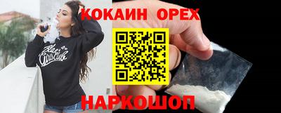 2c-b Кинель