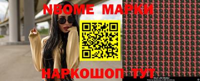 ПСИЛОЦИБИНОВЫЕ ГРИБЫ Кингисепп