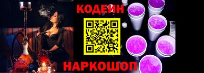 2c-b Кинель