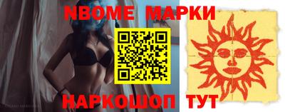 ПСИЛОЦИБИНОВЫЕ ГРИБЫ Кингисепп