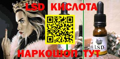 ПСИЛОЦИБИНОВЫЕ ГРИБЫ Кингисепп