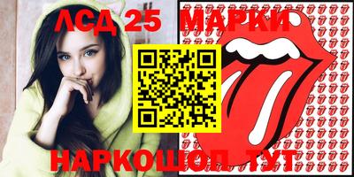 МДМА Апшеронск