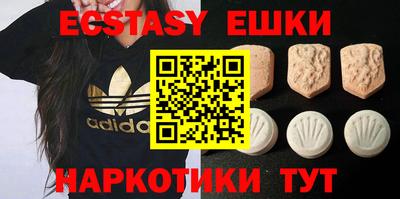 мяу мяу кристалл Коммунар