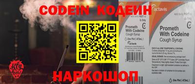ПСИЛОЦИБИНОВЫЕ ГРИБЫ Кингисепп