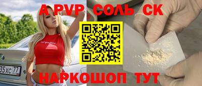 МДМА Апшеронск