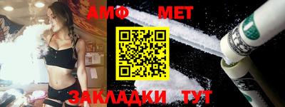 МДМА Апшеронск