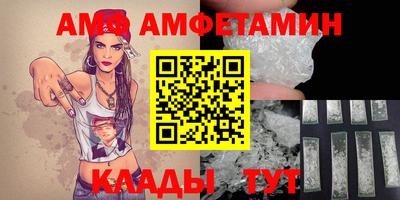 трава Кимры
