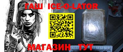 2c-b Кинель