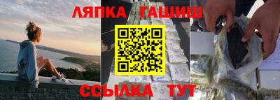 героин Аргун