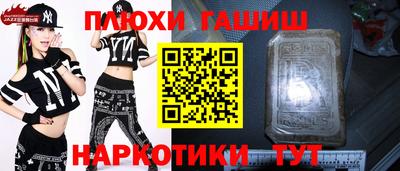 героин Аргун