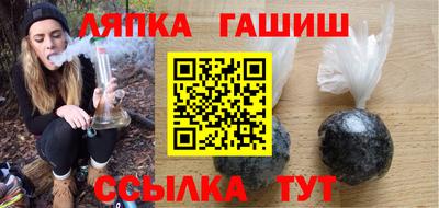 ПСИЛОЦИБИНОВЫЕ ГРИБЫ Кингисепп