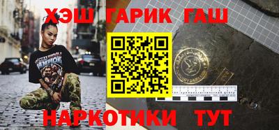 героин Аргун