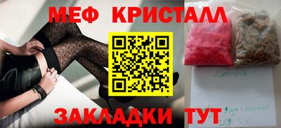 2c-b Кинель