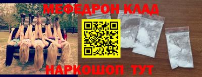 МДМА Апшеронск