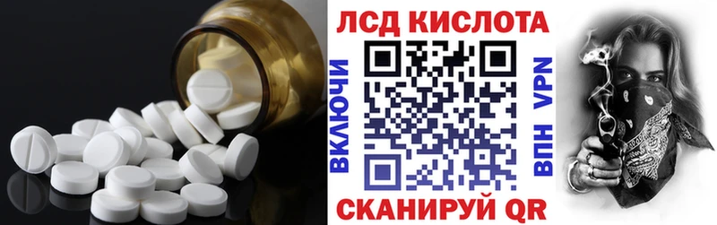 omg как войти  наркота  Наро-Фоминск  ЛСД экстази ecstasy 