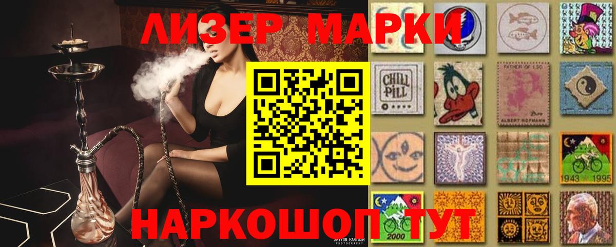 ЛСД экстази кислота Наро-Фоминск