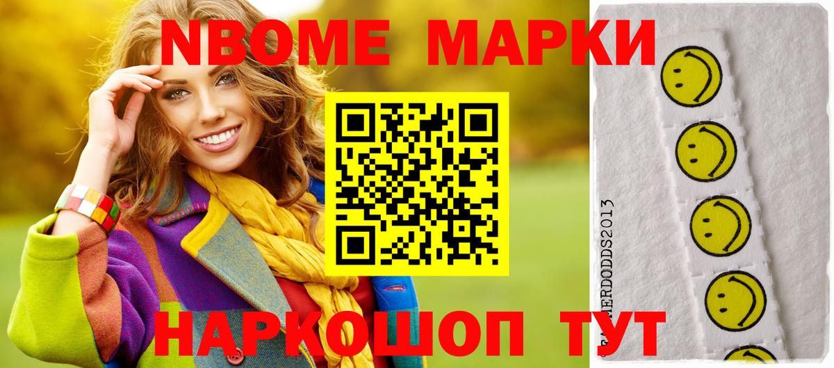 Лсд 25 экстази кислота  LSD-25 экстази кислота  Вход с VPN  Наро-Фоминск 