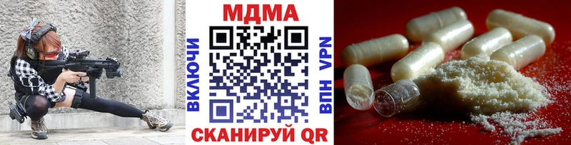хочу   даркнет клад  МДМА VHQ  Наро-Фоминск 