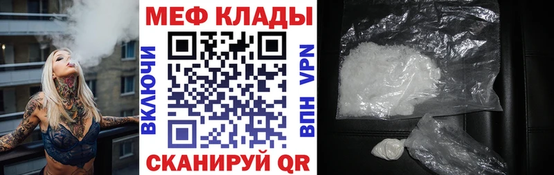 МЯУ-МЯУ VHQ  Наро-Фоминск 