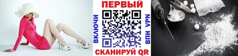 mega как войти  Наро-Фоминск  Метамфетамин пудра 