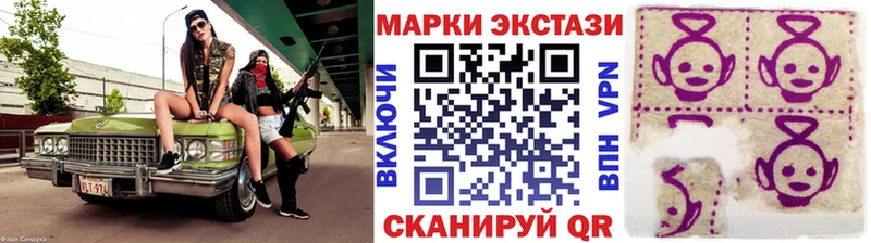 Марки NBOMe 1,5мг  купить наркоту  МЕГА как зайти  Наро-Фоминск 
