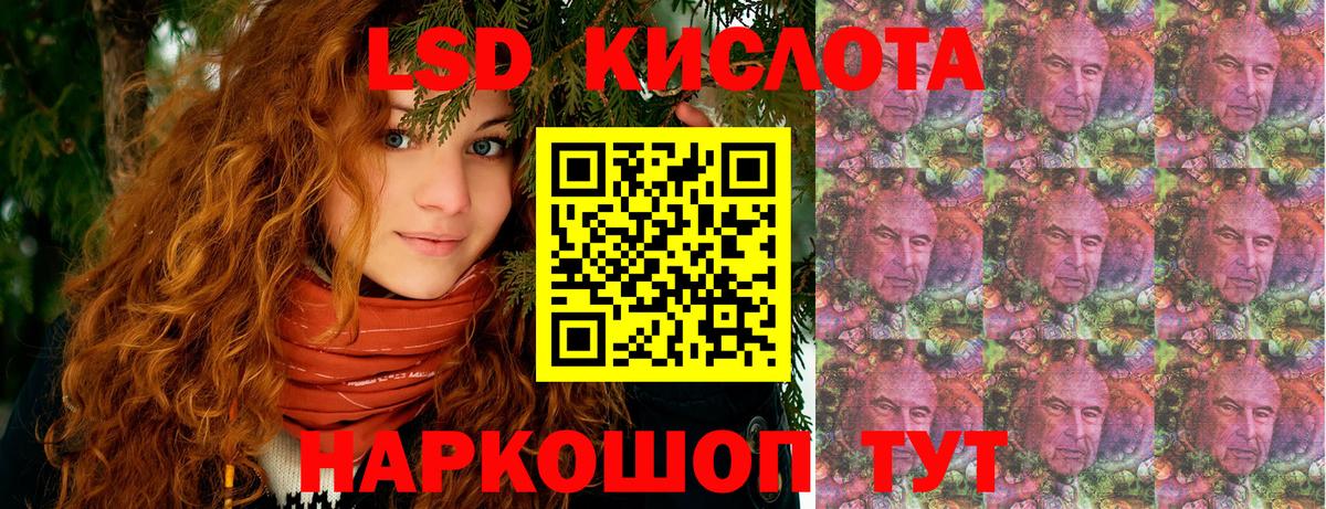 Наркотические марки 1,8мг  Вход с VPN  Наркотические марки 1,8мг  Наро-Фоминск 