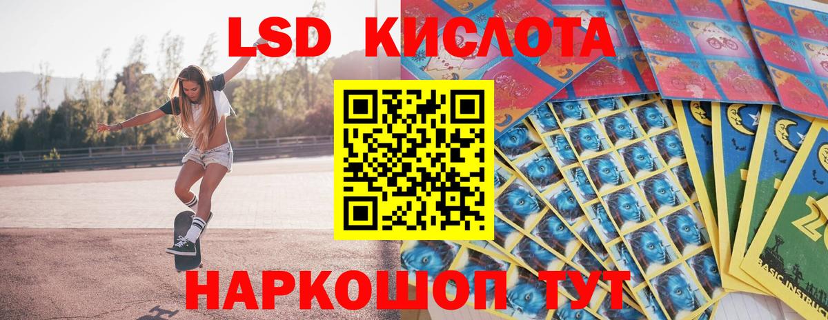 Марки 25I-NBOMe 1,8мг Наро-Фоминск