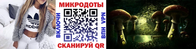 Галлюциногенные грибы ЛСД  Наро-Фоминск 