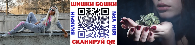 Бошки Шишки тримм  цена наркотик  mega ТОР  Наро-Фоминск 